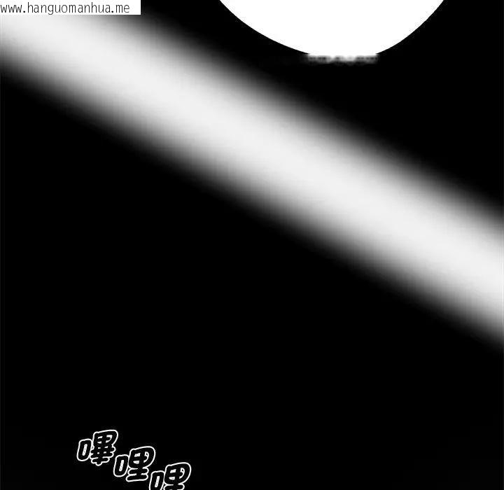 韩国漫画黑道X上班族/我身体里的那个家伙韩漫_黑道X上班族/我身体里的那个家伙-第54话在线免费阅读-韩国漫画-第130张图片