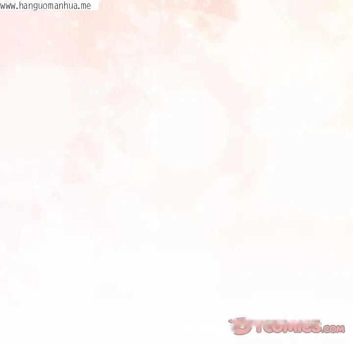 韩国漫画调教开关：第二季韩漫_调教开关：第二季-第32话在线免费阅读-韩国漫画-第102张图片