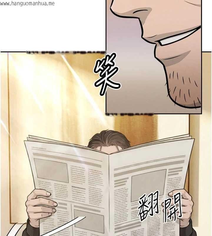 韩国漫画暴君会长的娇媳们韩漫_暴君会长的娇媳们-第34话-会长的认可在线免费阅读-韩国漫画-第59张图片