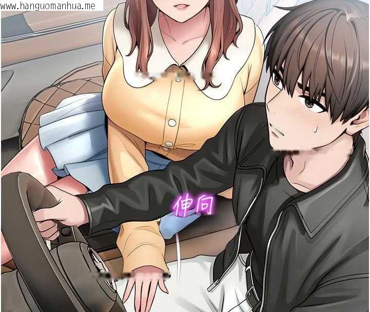 韩国漫画校园禁播角落韩漫_校园禁播角落-第31话-深喉咙帮你提神在线免费阅读-韩国漫画-第38张图片