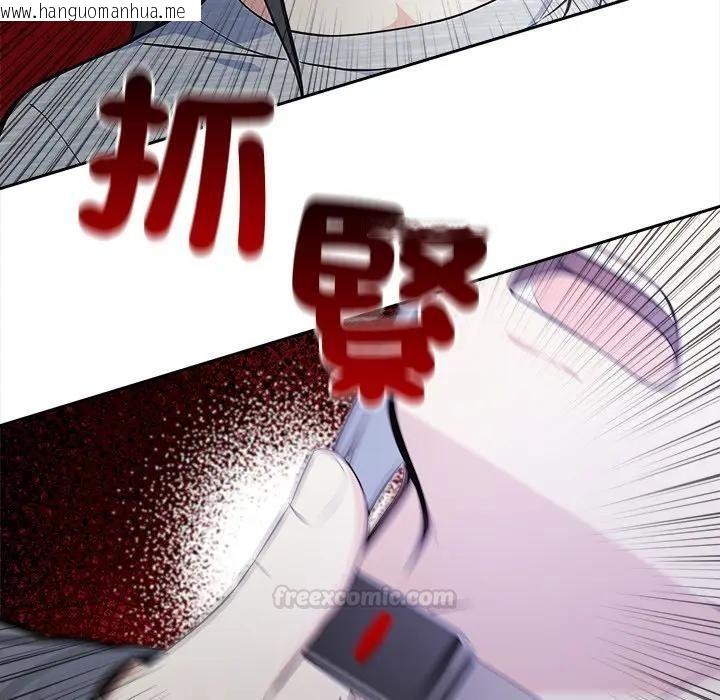 韩国漫画大学女生宿舍的秘密韩漫_大学女生宿舍的秘密-第14话在线免费阅读-韩国漫画-第84张图片