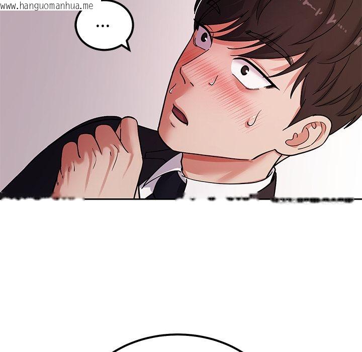 韩国漫画要成为男子汉韩漫_要成为男子汉-第2话在线免费阅读-韩国漫画-第207张图片