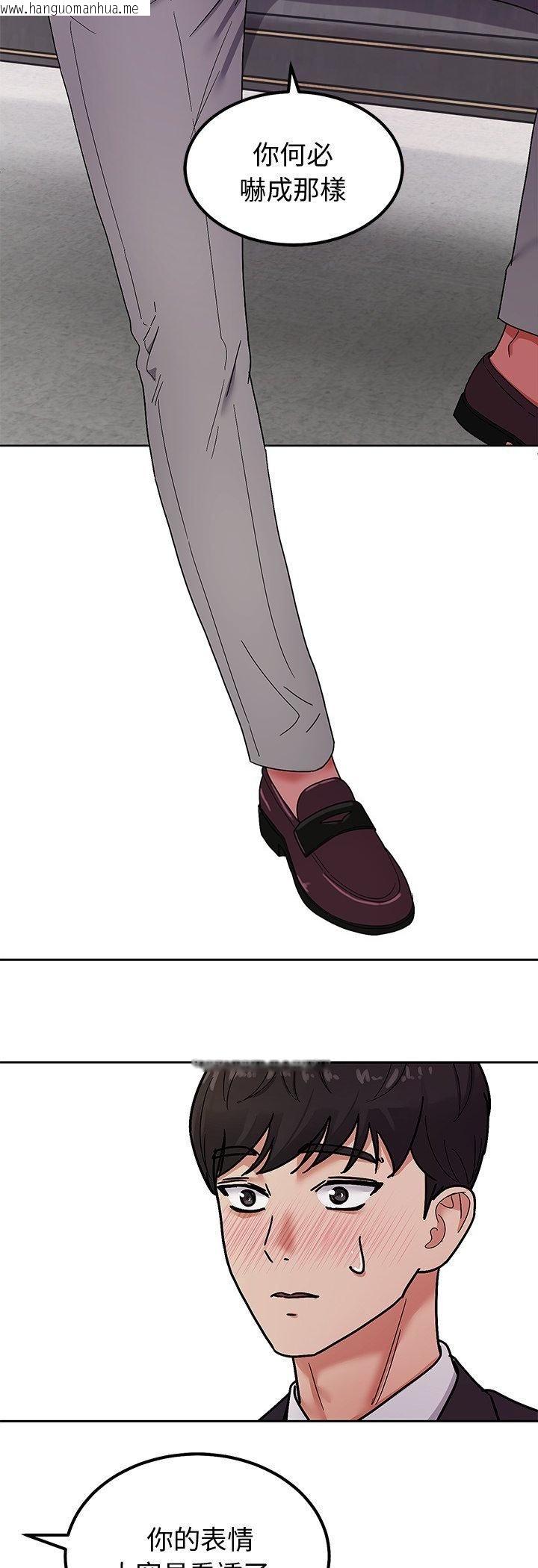 韩国漫画要成为男子汉韩漫_要成为男子汉-第5话在线免费阅读-韩国漫画-第39张图片