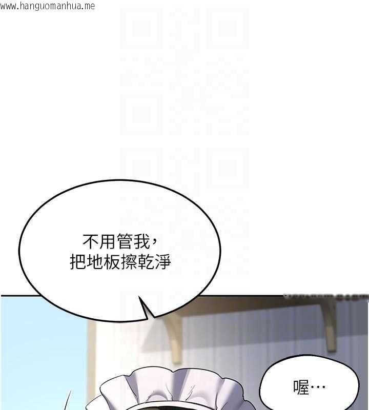 韩国漫画熟女交换计划韩漫_熟女交换计划-第65话-用奶哄我睡觉在线免费阅读-韩国漫画-第119张图片