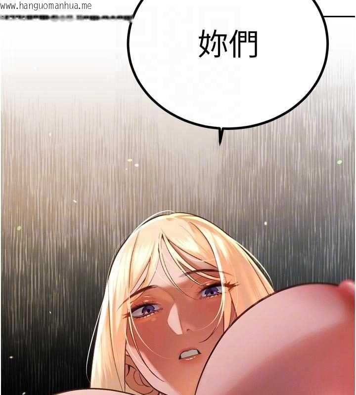 韩国漫画暴君会长的娇媳们韩漫_暴君会长的娇媳们-第34话-会长的认可在线免费阅读-韩国漫画-第121张图片