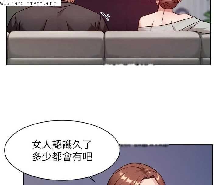 韩国漫画深层洁净达人韩漫_深层洁净达人-第58话-过来我家一起洗在线免费阅读-韩国漫画-第67张图片