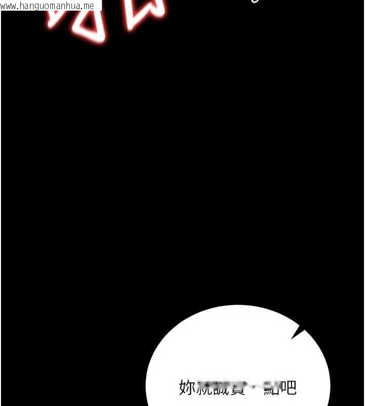 韩国漫画借妻条约韩漫_借妻条约-第42话-带妳体验真正的快感在线免费阅读-韩国漫画-第54张图片