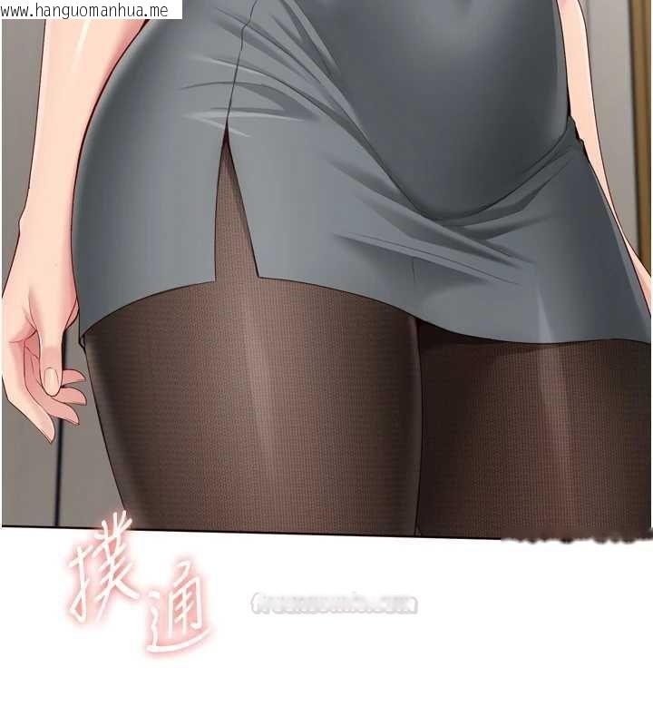 韩国漫画Set-up!排球少女韩漫_Set-up!排球少女-第92话-抚慰空虚寂寞的人妻在线免费阅读-韩国漫画-第14张图片