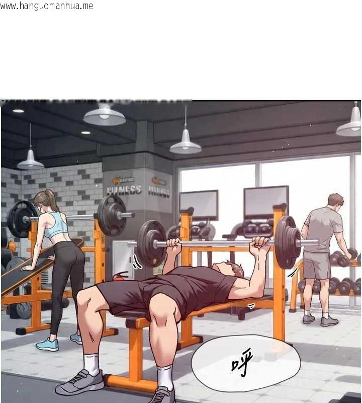 韩国漫画深层洁净达人韩漫_深层洁净达人-第58话-过来我家一起洗在线免费阅读-韩国漫画-第6张图片