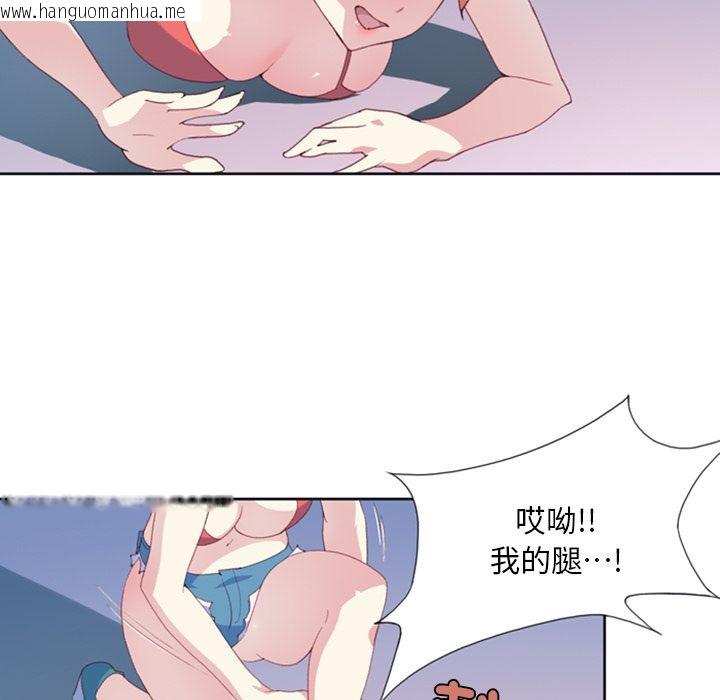 韩国漫画15少女漂流记韩漫_15少女漂流记-第1话在线免费阅读-韩国漫画-第49张图片
