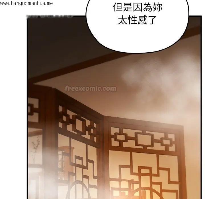 韩国漫画异世界骑士团长韩漫_异世界骑士团长-第63话在线免费阅读-韩国漫画-第98张图片