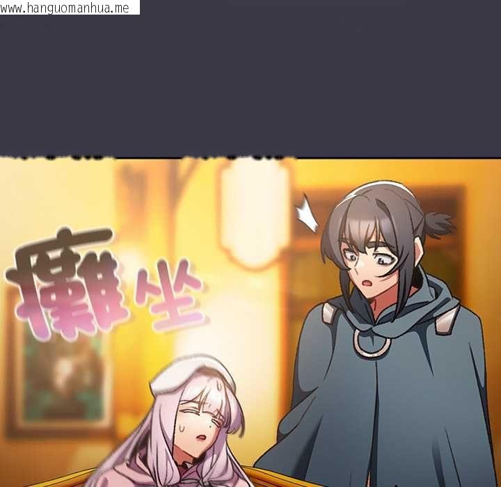 韩国漫画男人稀缺的异世界/当前女友变成异世界独裁者韩漫_男人稀缺的异世界/当前女友变成异世界独裁者-第30话在线免费阅读-韩国漫画-第146张图片