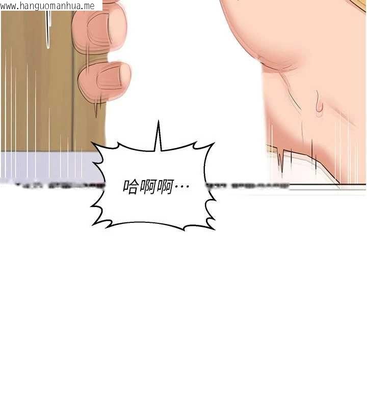 韩国漫画熟女交换计划韩漫_熟女交换计划-第65话-用奶哄我睡觉在线免费阅读-韩国漫画-第41张图片