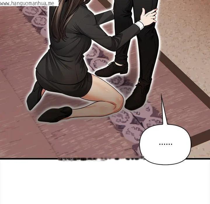 韩国漫画危情十令/任务韩漫_危情十令/任务-第19话在线免费阅读-韩国漫画-第106张图片