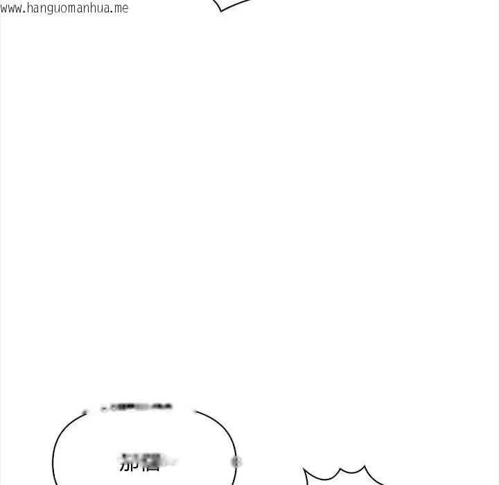 韩国漫画大学女生宿舍的秘密韩漫_大学女生宿舍的秘密-第13话在线免费阅读-韩国漫画-第43张图片