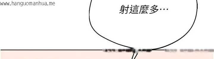 韩国漫画Set-up!排球少女韩漫_Set-up!排球少女-第92话-抚慰空虚寂寞的人妻在线免费阅读-韩国漫画-第110张图片