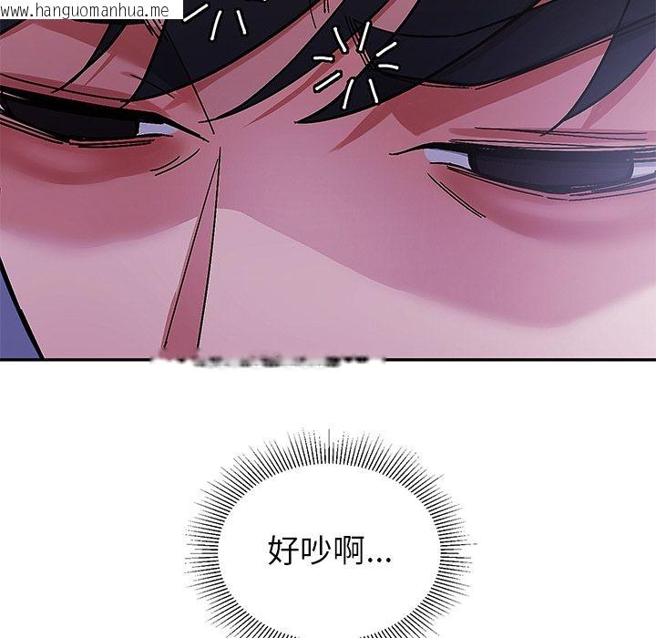 韩国漫画要成为男子汉韩漫_要成为男子汉-第1话在线免费阅读-韩国漫画-第11张图片