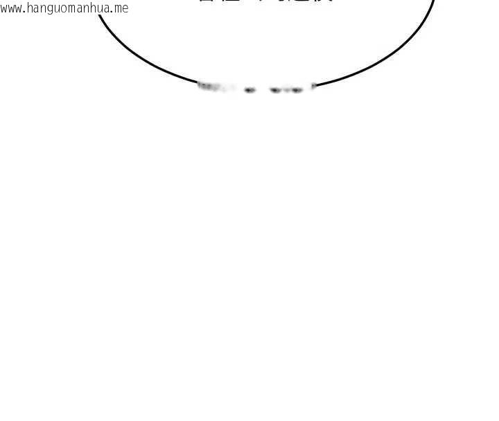 韩国漫画熟女交换计划韩漫_熟女交换计划-第65话-用奶哄我睡觉在线免费阅读-韩国漫画-第134张图片