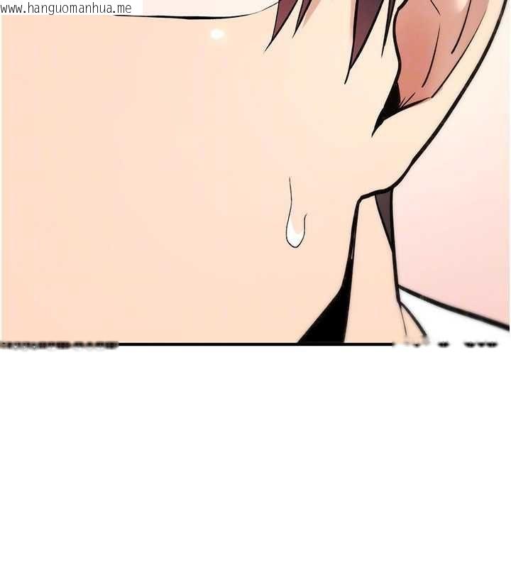 韩国漫画诅咒性转物语韩漫_诅咒性转物语-第23话-大叔的肉棒比你男友的还爽吧?在线免费阅读-韩国漫画-第167张图片