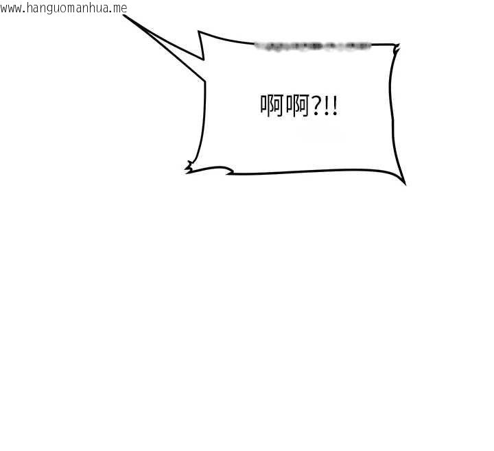 韩国漫画玩转学姐韩漫_玩转学姐-第104话-小鲜肉「顶」开渣男前任在线免费阅读-韩国漫画-第61张图片