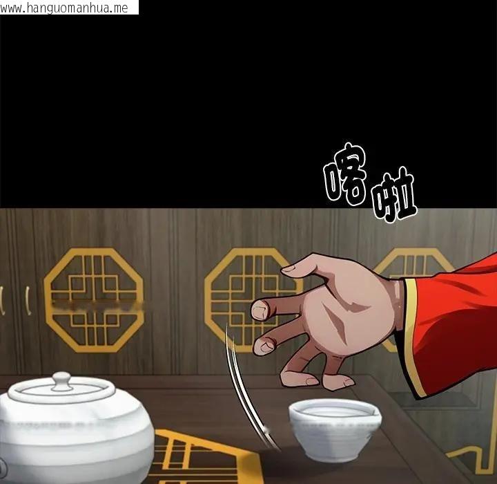 韩国漫画黑道X上班族/我身体里的那个家伙韩漫_黑道X上班族/我身体里的那个家伙-第54话在线免费阅读-韩国漫画-第110张图片