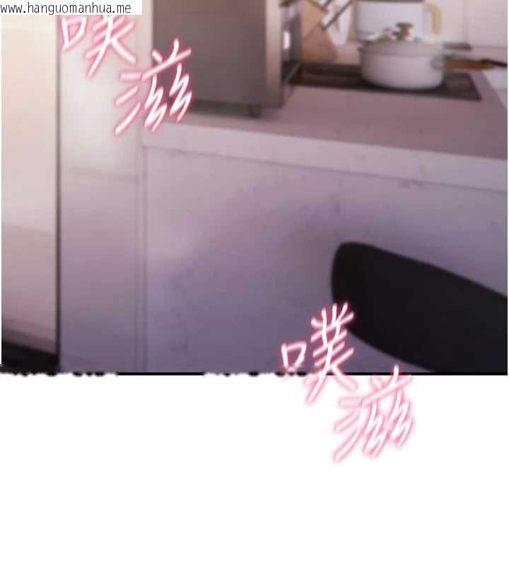 韩国漫画诅咒性转物语韩漫_诅咒性转物语-第23话-大叔的肉棒比你男友的还爽吧?在线免费阅读-韩国漫画-第38张图片