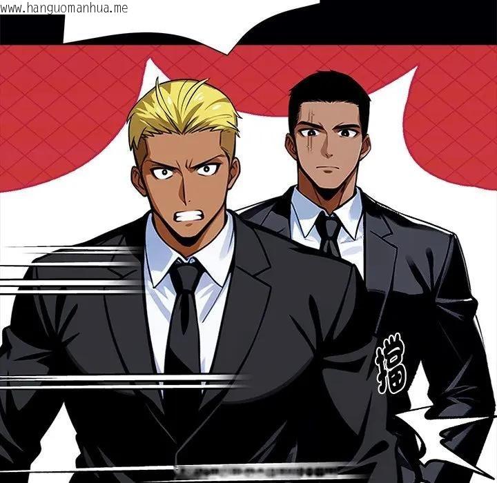 韩国漫画黑道X上班族/我身体里的那个家伙韩漫_黑道X上班族/我身体里的那个家伙-第54话在线免费阅读-韩国漫画-第65张图片