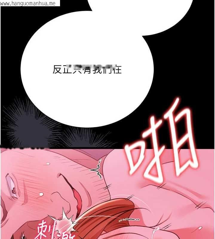 韩国漫画借妻条约韩漫_借妻条约-第42话-带妳体验真正的快感在线免费阅读-韩国漫画-第55张图片