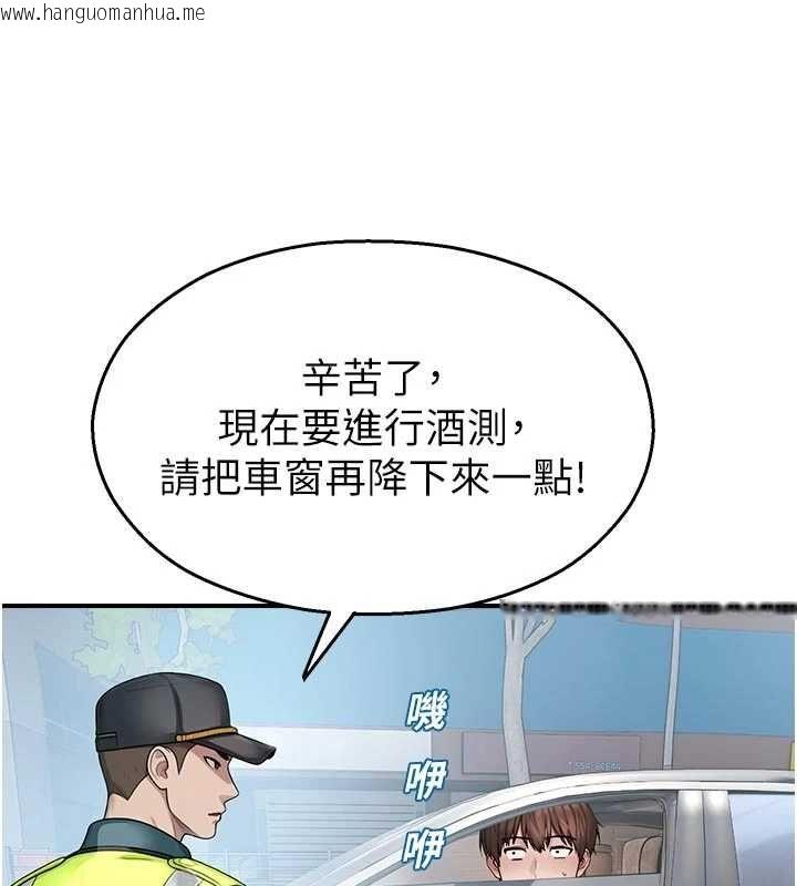 韩国漫画校园禁播角落韩漫_校园禁播角落-第31话-深喉咙帮你提神在线免费阅读-韩国漫画-第72张图片