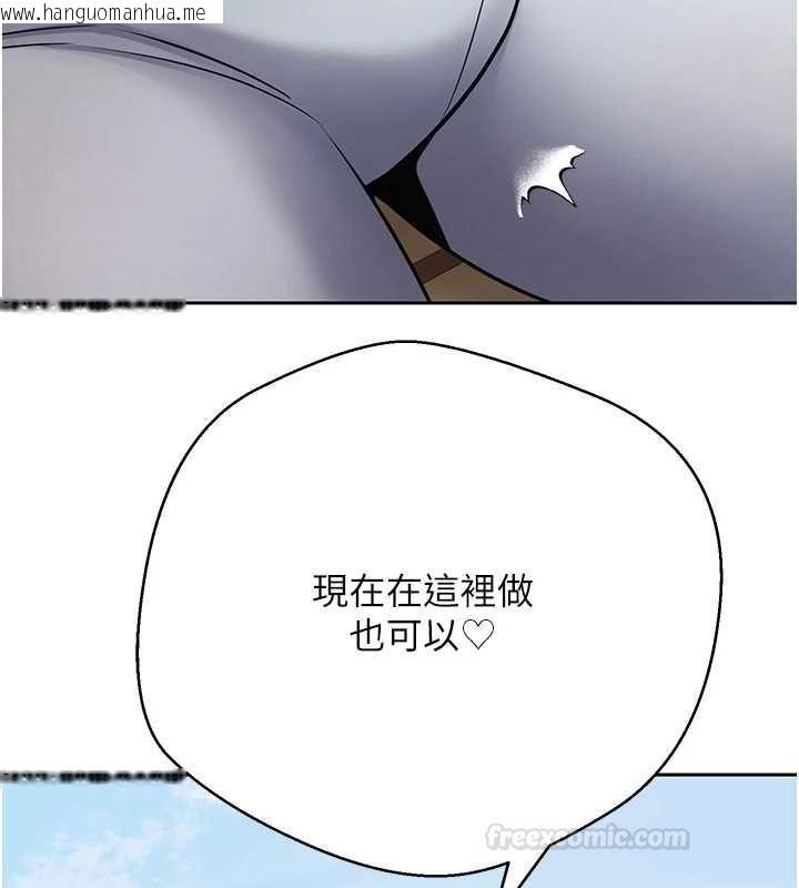 韩国漫画币转人生韩漫_币转人生-第67话-大白天在公园色色在线免费阅读-韩国漫画-第56张图片