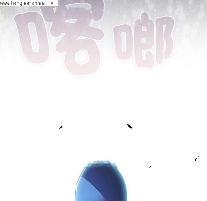 韩国漫画男人稀缺的异世界/当前女友变成异世界独裁者韩漫_男人稀缺的异世界/当前女友变成异世界独裁者-第30话在线免费阅读-韩国漫画-第179张图片