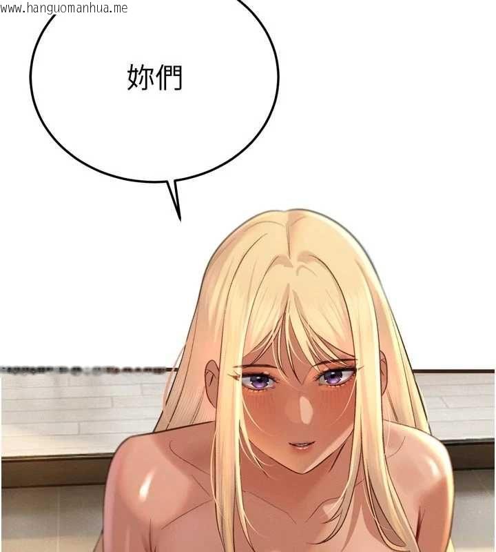 韩国漫画暴君会长的娇媳们韩漫_暴君会长的娇媳们-第34话-会长的认可在线免费阅读-韩国漫画-第104张图片