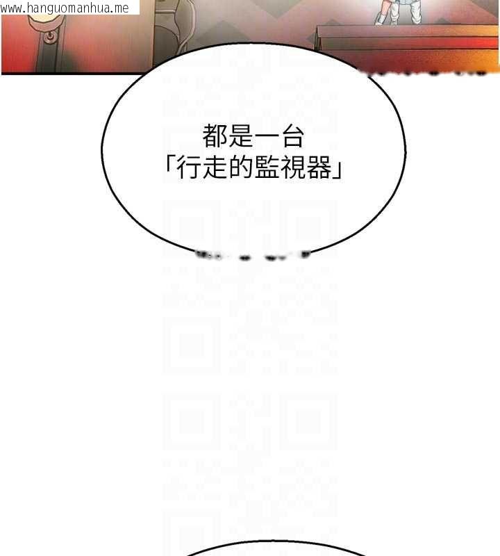 韩国漫画校园禁播角落韩漫_校园禁播角落-第31话-深喉咙帮你提神在线免费阅读-韩国漫画-第118张图片