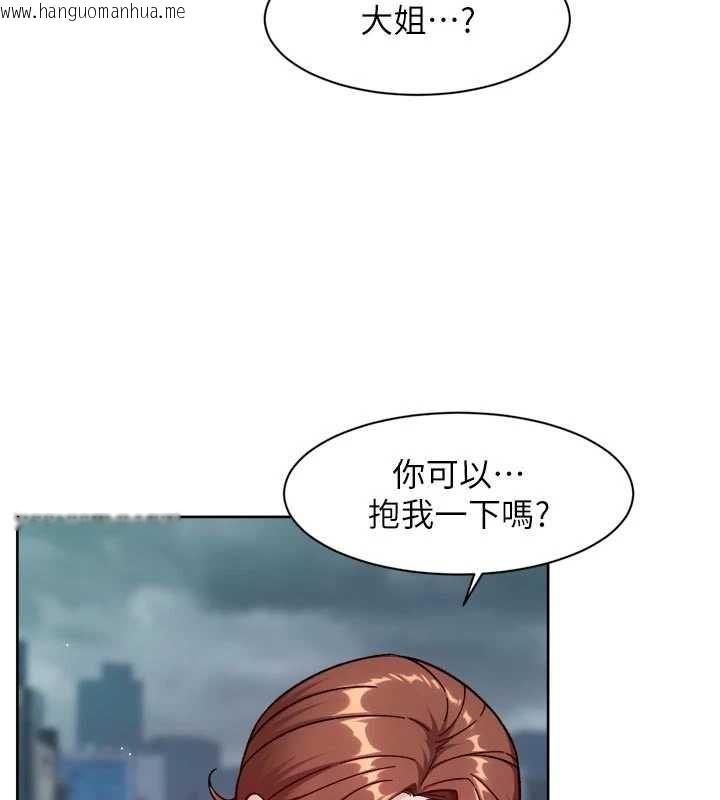 韩国漫画深层洁净达人韩漫_深层洁净达人-第58话-过来我家一起洗在线免费阅读-韩国漫画-第73张图片