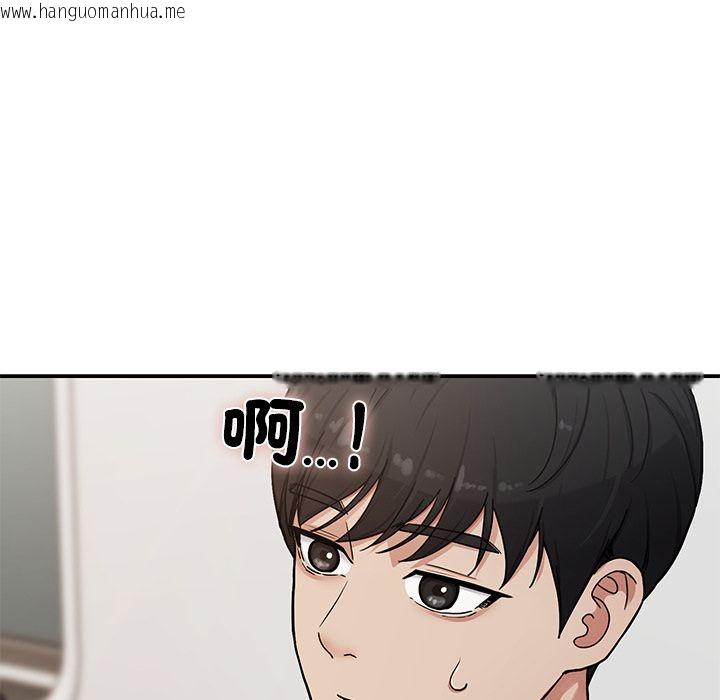 韩国漫画要成为男子汉韩漫_要成为男子汉-第1话在线免费阅读-韩国漫画-第30张图片