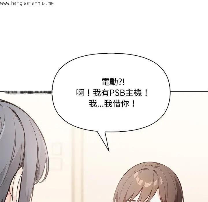 韩国漫画大学女生宿舍的秘密韩漫_大学女生宿舍的秘密-第13话在线免费阅读-韩国漫画-第51张图片