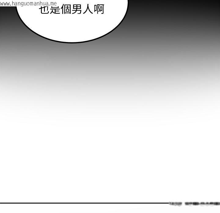 韩国漫画要成为男子汉韩漫_要成为男子汉-第2话在线免费阅读-韩国漫画-第227张图片