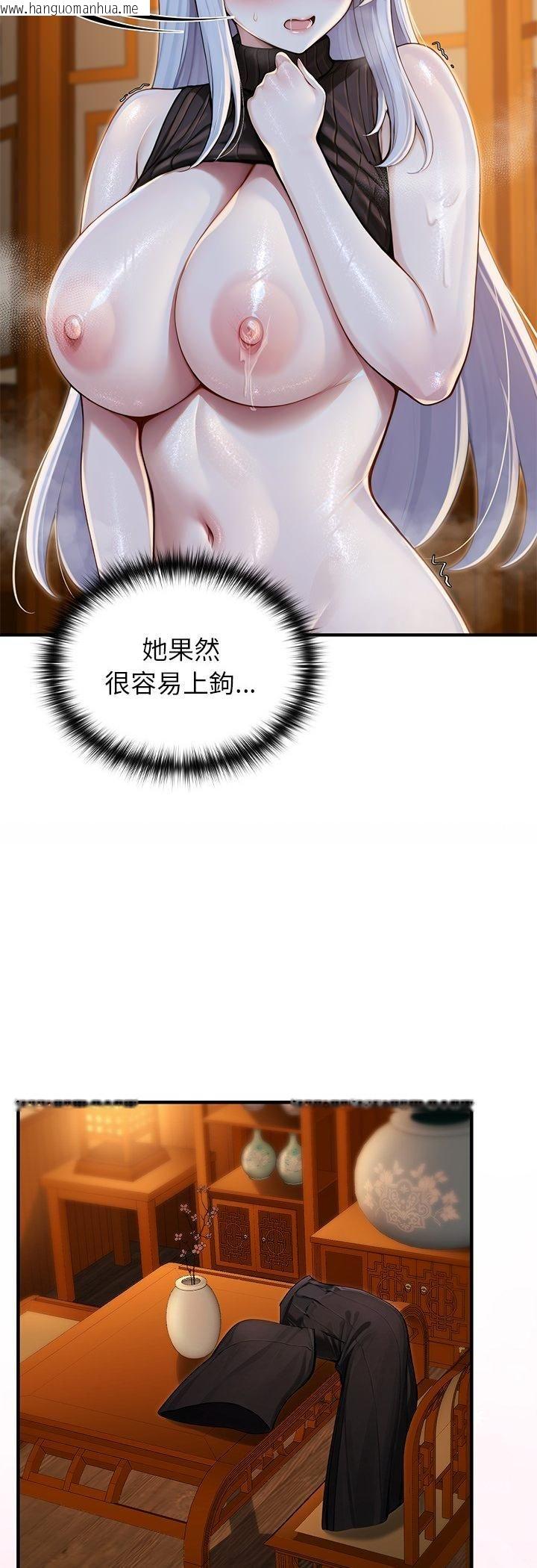 韩国漫画异世界骑士团长韩漫_异世界骑士团长-第62话在线免费阅读-韩国漫画-第42张图片