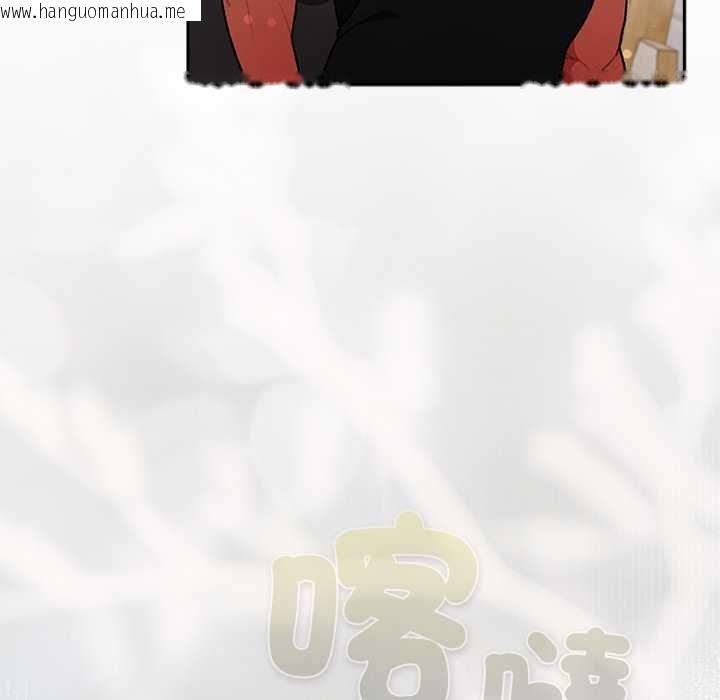 韩国漫画男人稀缺的异世界/当前女友变成异世界独裁者韩漫_男人稀缺的异世界/当前女友变成异世界独裁者-第30话在线免费阅读-韩国漫画-第82张图片