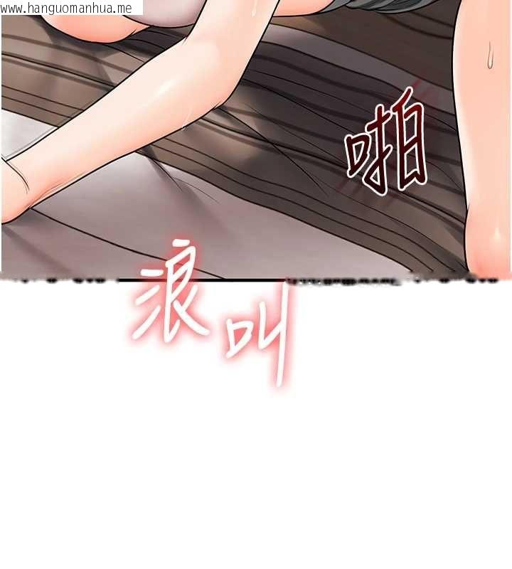 韩国漫画玩转学姐韩漫_玩转学姐-第104话-小鲜肉「顶」开渣男前任在线免费阅读-韩国漫画-第55张图片
