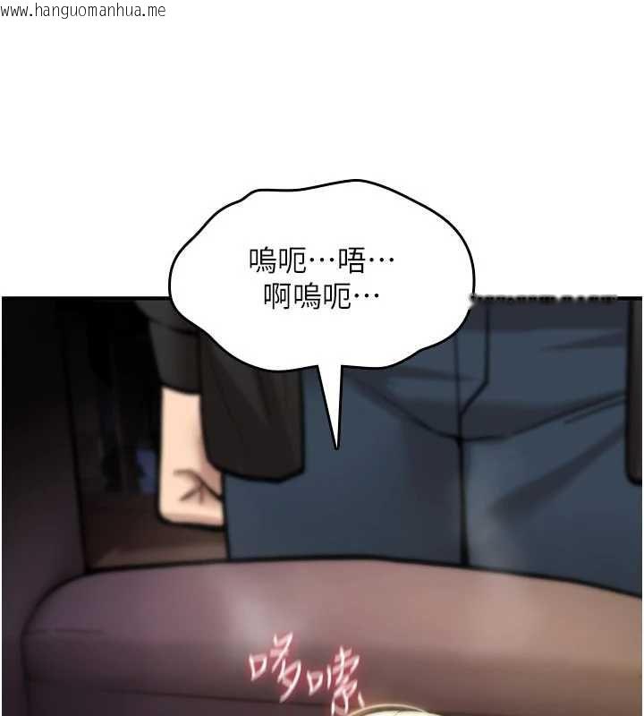 韩国漫画诅咒性转物语韩漫_诅咒性转物语-第23话-大叔的肉棒比你男友的还爽吧?在线免费阅读-韩国漫画-第87张图片