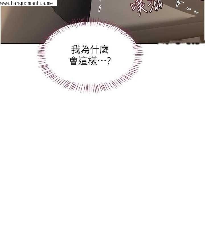 韩国漫画熟女交换计划韩漫_熟女交换计划-第65话-用奶哄我睡觉在线免费阅读-韩国漫画-第60张图片