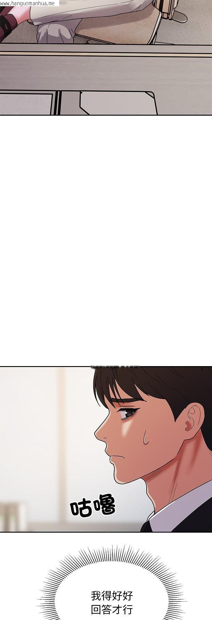 韩国漫画要成为男子汉韩漫_要成为男子汉-第5话在线免费阅读-韩国漫画-第27张图片