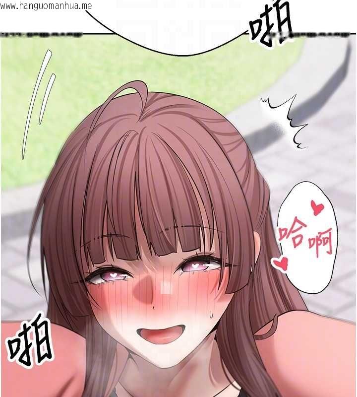 韩国漫画币转人生韩漫_币转人生-第67话-大白天在公园色色在线免费阅读-韩国漫画-第111张图片