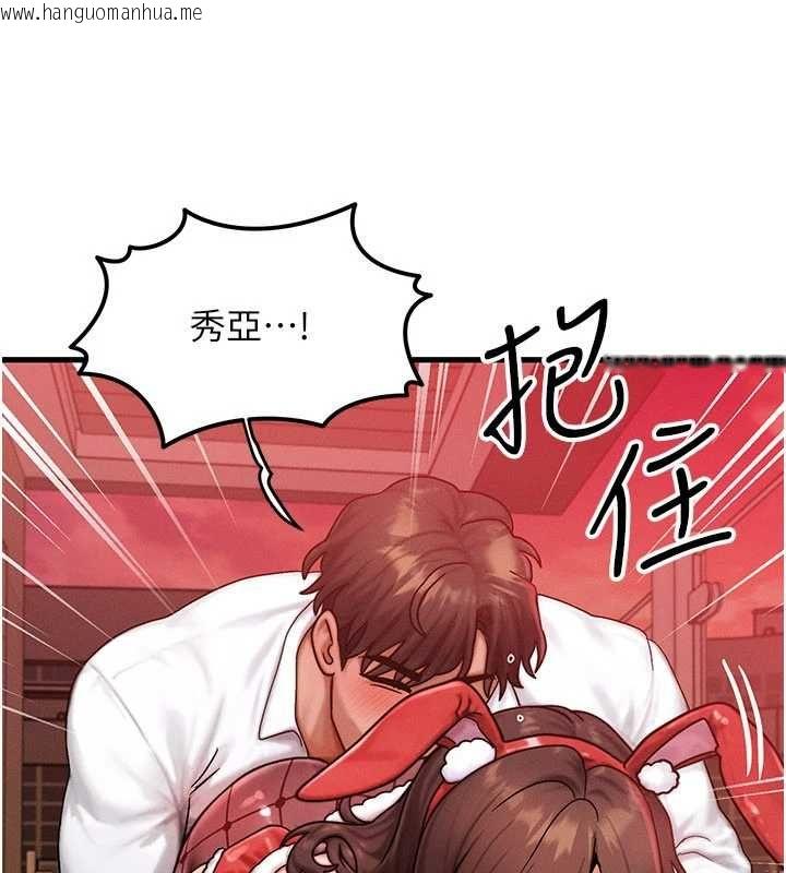 韩国漫画等价交换人生韩漫_等价交换人生-第57话-我最喜欢被你插…在线免费阅读-韩国漫画-第90张图片