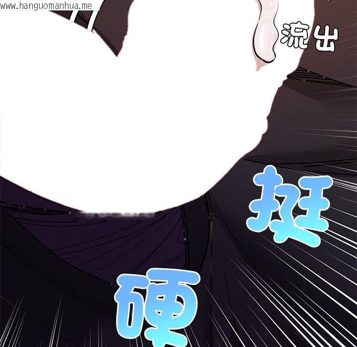 韩国漫画要成为男子汉韩漫_要成为男子汉-第2话在线免费阅读-韩国漫画-第37张图片