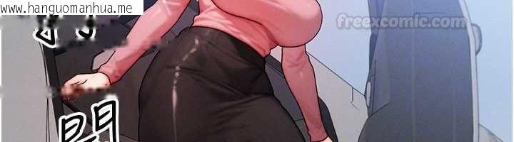 韩国漫画等价交换人生韩漫_等价交换人生-第57话-我最喜欢被你插…在线免费阅读-韩国漫画-第28张图片