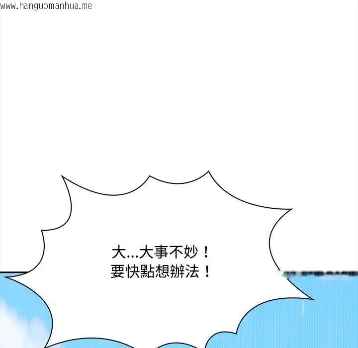 韩国漫画大学女生宿舍的秘密韩漫_大学女生宿舍的秘密-第13话在线免费阅读-韩国漫画-第41张图片