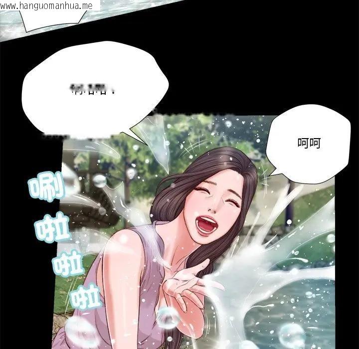 韩国漫画我的初体验韩漫_我的初体验-第6话在线免费阅读-韩国漫画-第39张图片