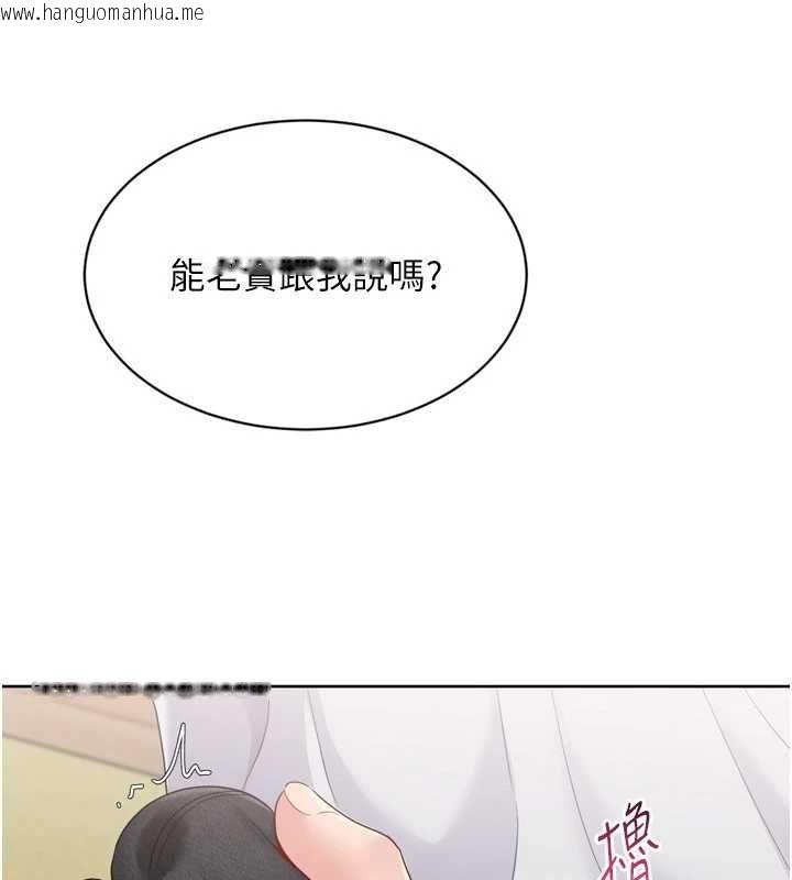 韩国漫画Set-up!排球少女韩漫_Set-up!排球少女-第92话-抚慰空虚寂寞的人妻在线免费阅读-韩国漫画-第61张图片